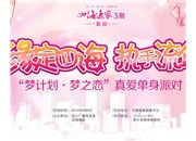 春節，讓?xiě)敉鈬娎L來(lái)宣傳您的店鋪