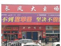 山西徳軒文化傳媒有限公司提前祝您新春快樂(lè )！