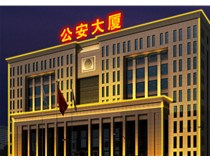 樓頂發(fā)光字的制作安裝方法步驟是什么呢？山西德軒做字廠(chǎng)為您解析