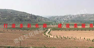 打造多彩長(cháng)廊、建設美麗壽陽(yáng)