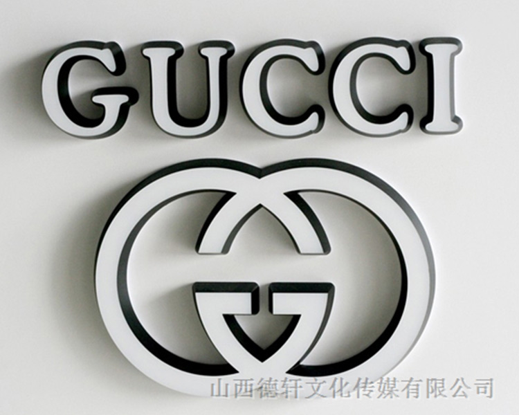 山西德軒傳媒公司發(fā)光字中哪些字能做小字？